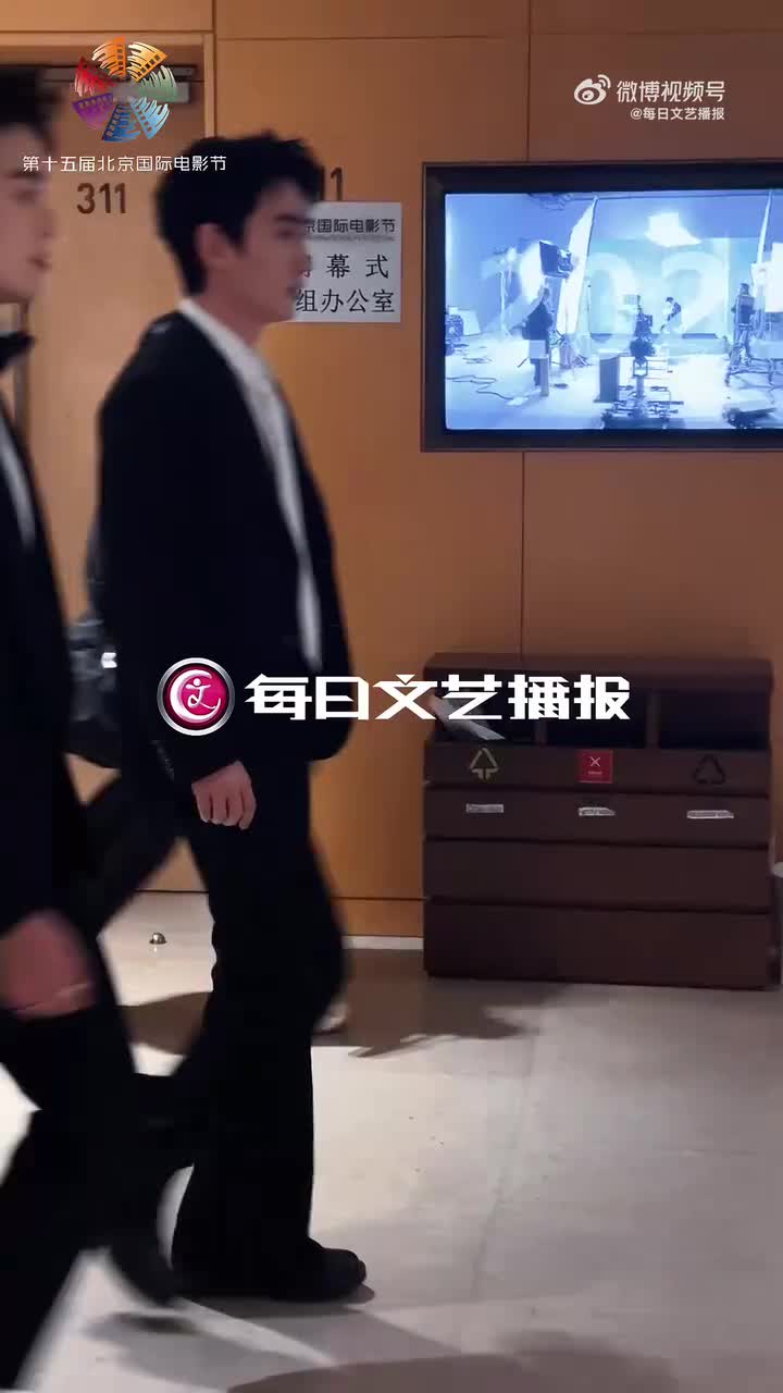 【播报·北影节】朱一龙家长式碎碎念- @每日文艺播报的微博