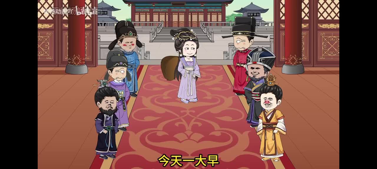 61吃刺史大人的瓜！