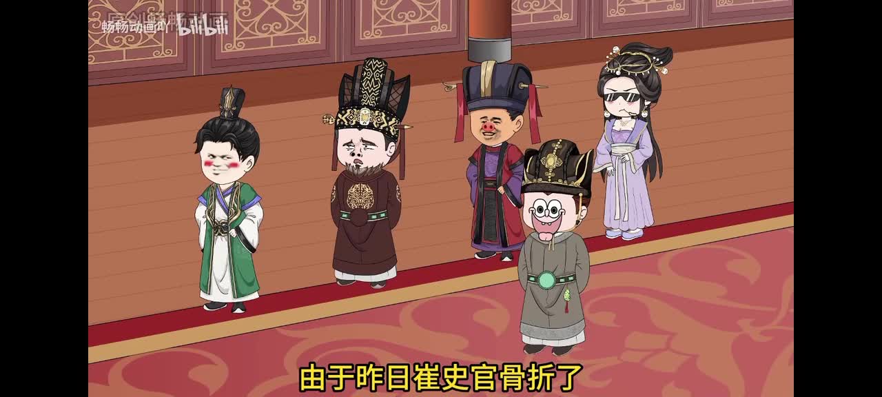 67吃桑大人的瓜！