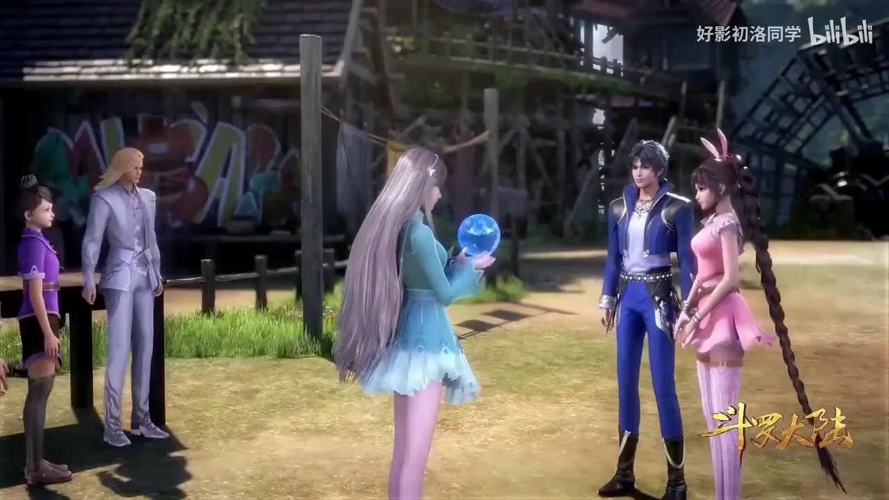 【练习题】腐蚀转场效果