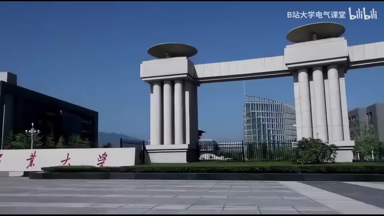 第01节课自动控制的一般概念（上）