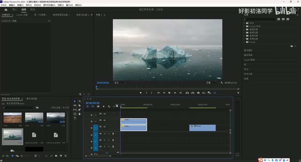 【练习题】希区柯克变焦效果