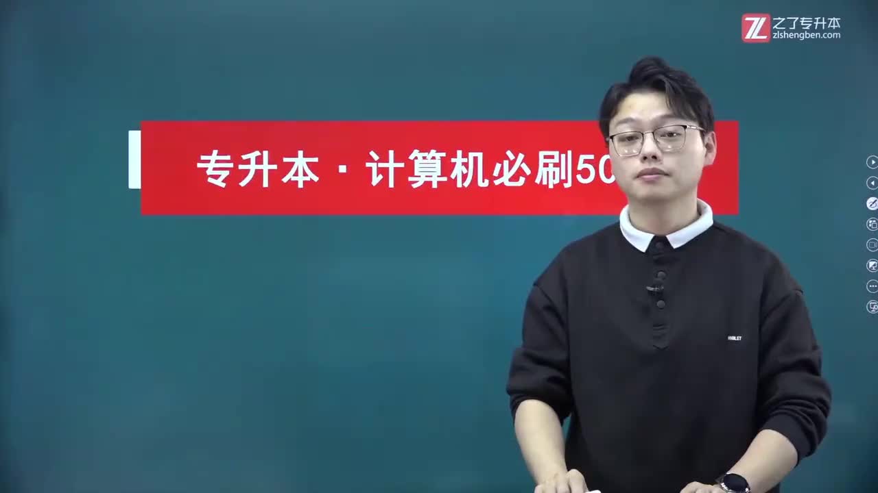 27 刷题带练【数据库系统】