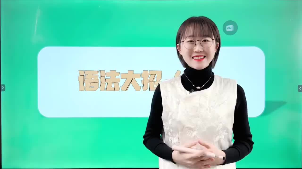 008-语法大招(四)