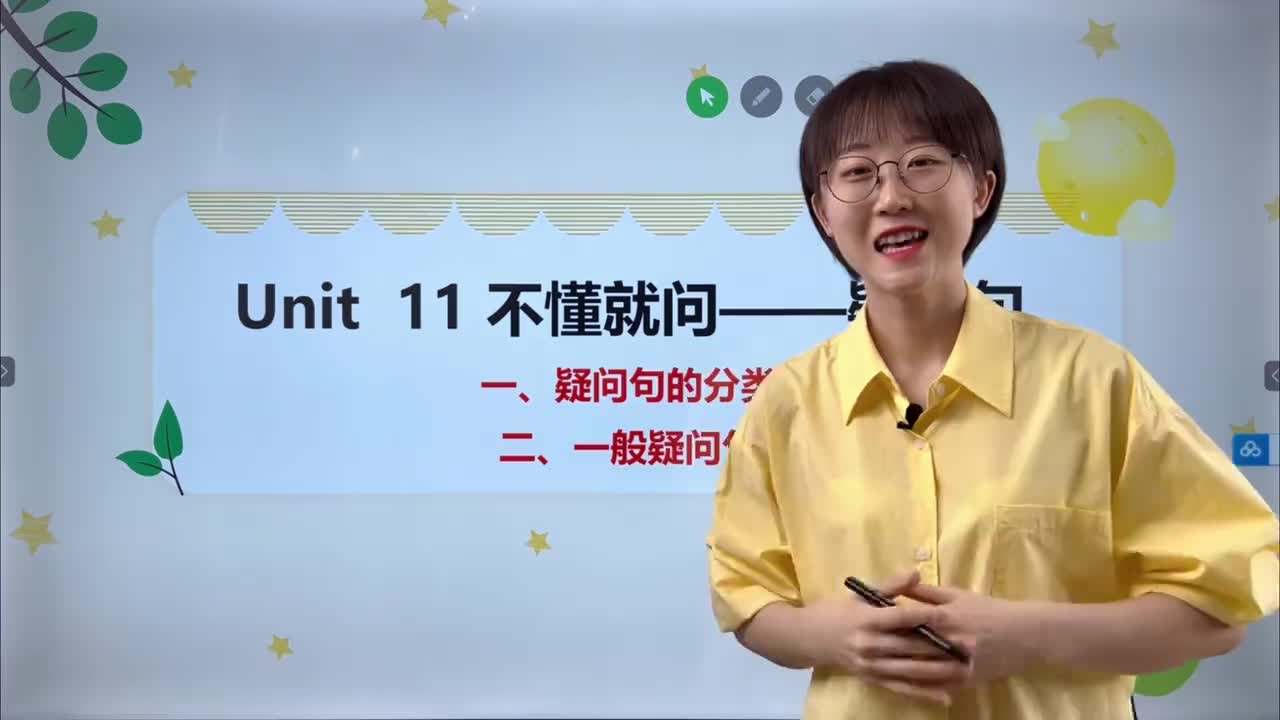 058-第11课-疑问句1