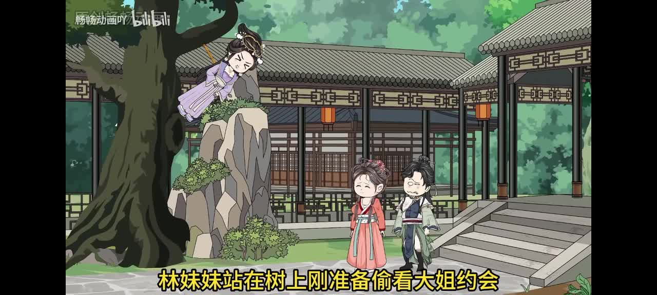 78吃未来姐夫的瓜！