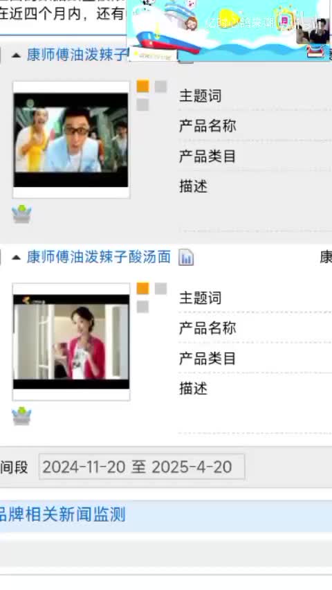 康师傅油泼辣子酸汤面
