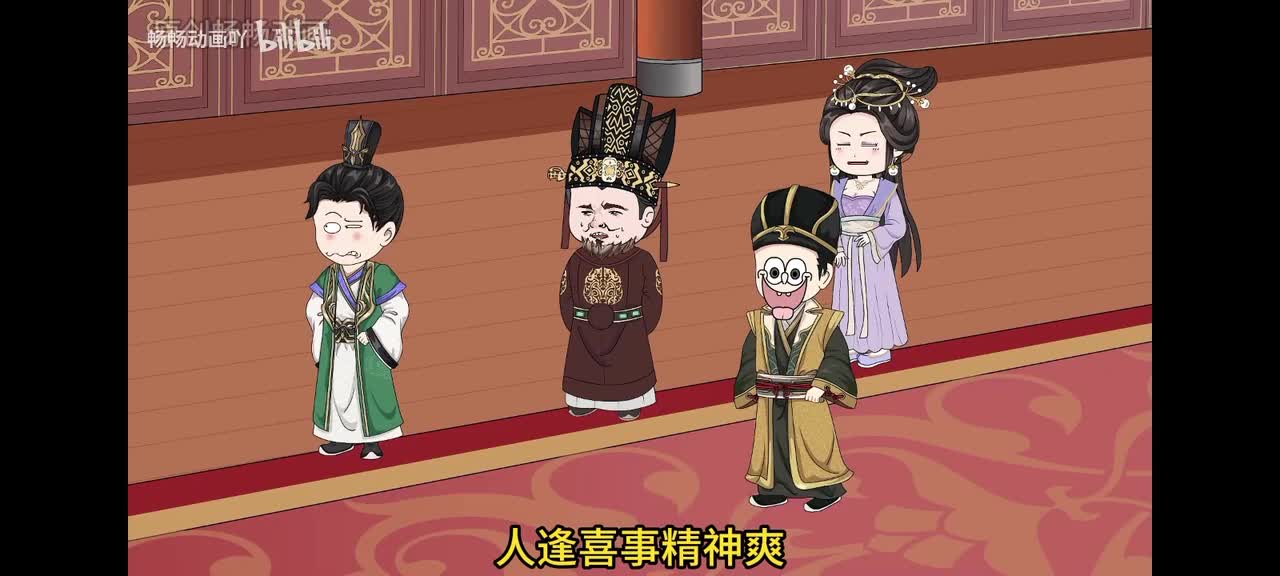 77吃王尚书的瓜！