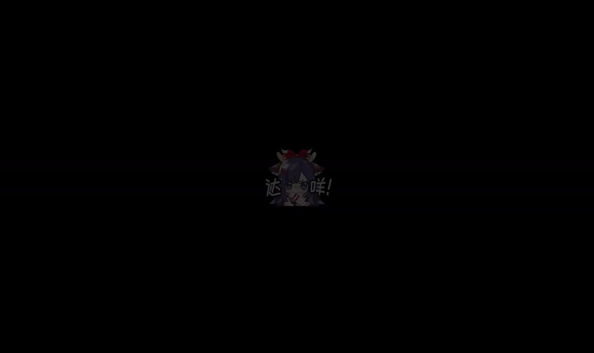 防2~~~