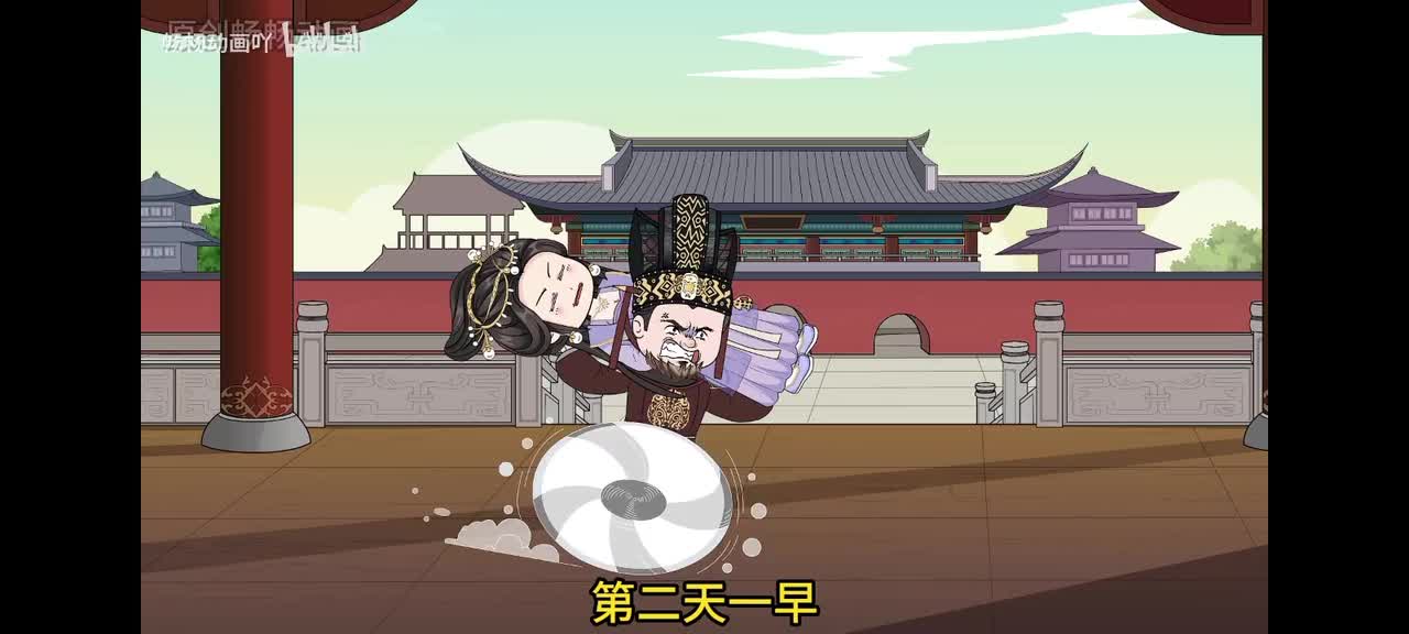 85吃吴王的瓜！