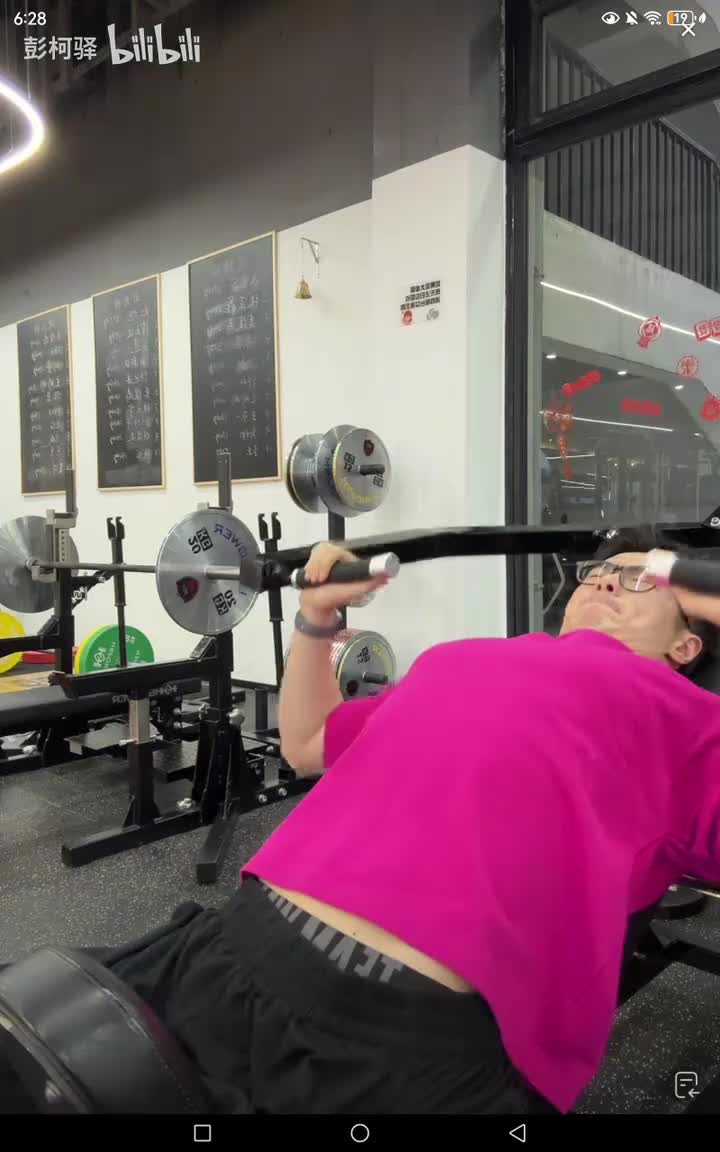 SVID_20250412粉衣服苦茶上集