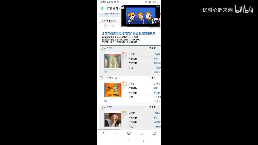 呀土豆（鸡蛋狂魔版）