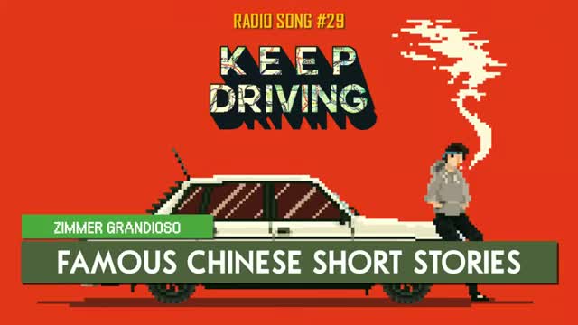 Zimmer Grandioso - Famous Chinese Short Stories