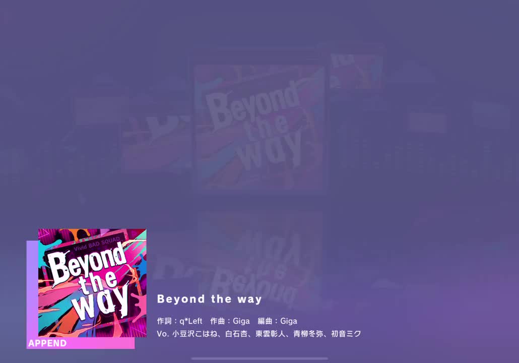 【375】【29】Beyond the way【250408】