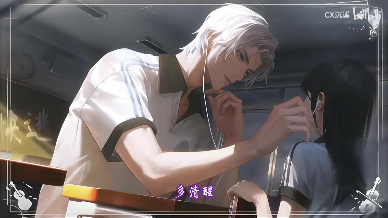 明知故行-重制版-世界之外主题歌