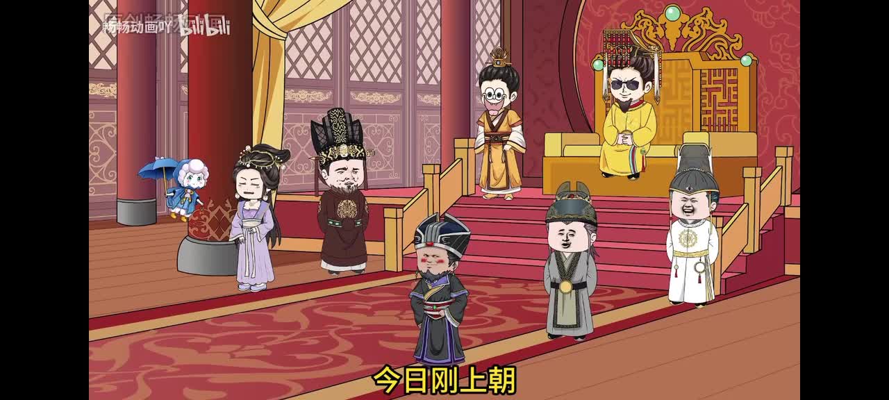 91吃户部大人的瓜！