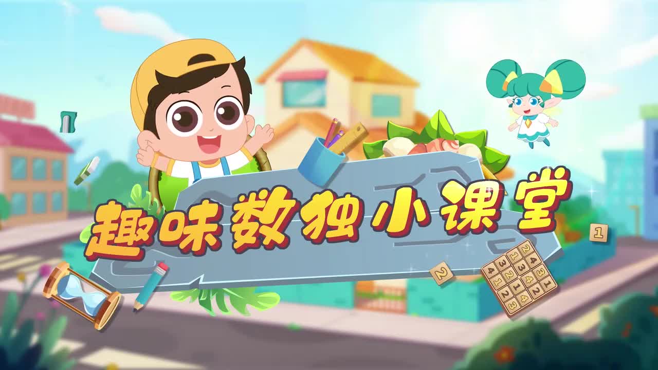 第4节：行列排除法