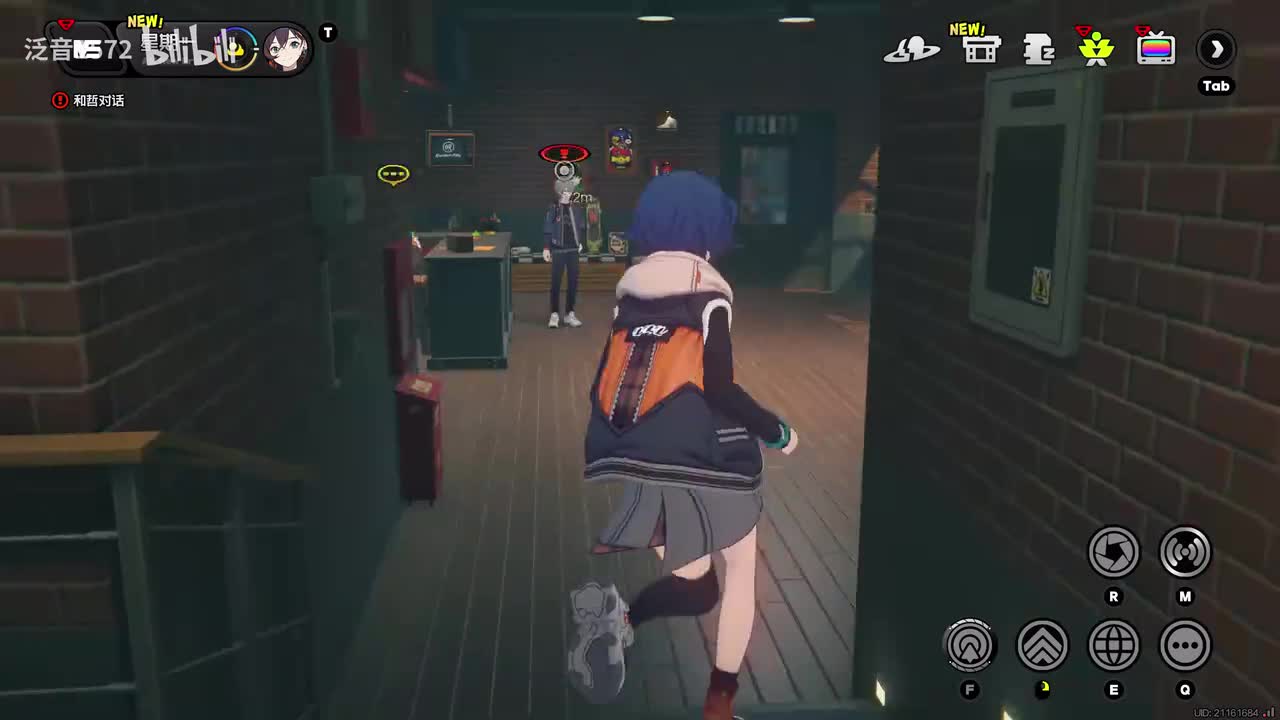 【1.7.主】悠然插曲，游方闲客（仪玄）