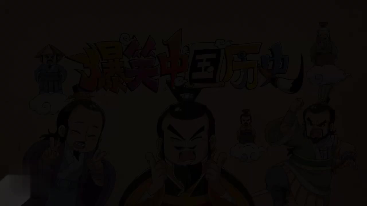 02 商朝：暴君是没有出路的