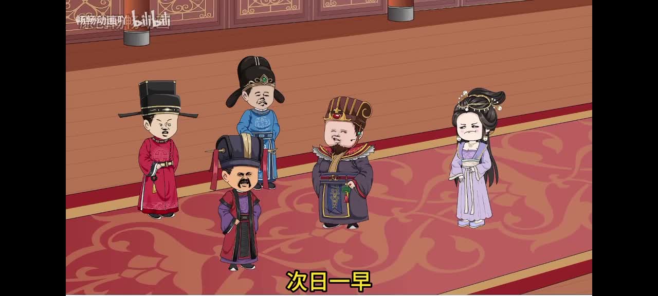 92吃史部左郎中的瓜！