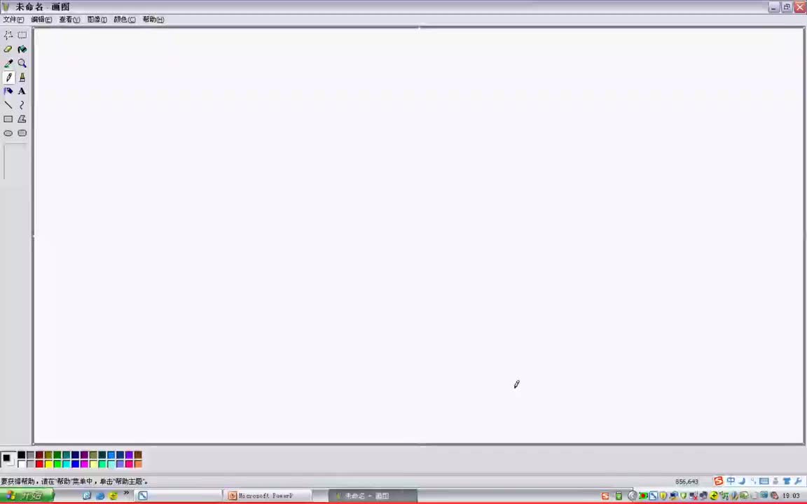 64第十五章 电路方程的矩阵形式