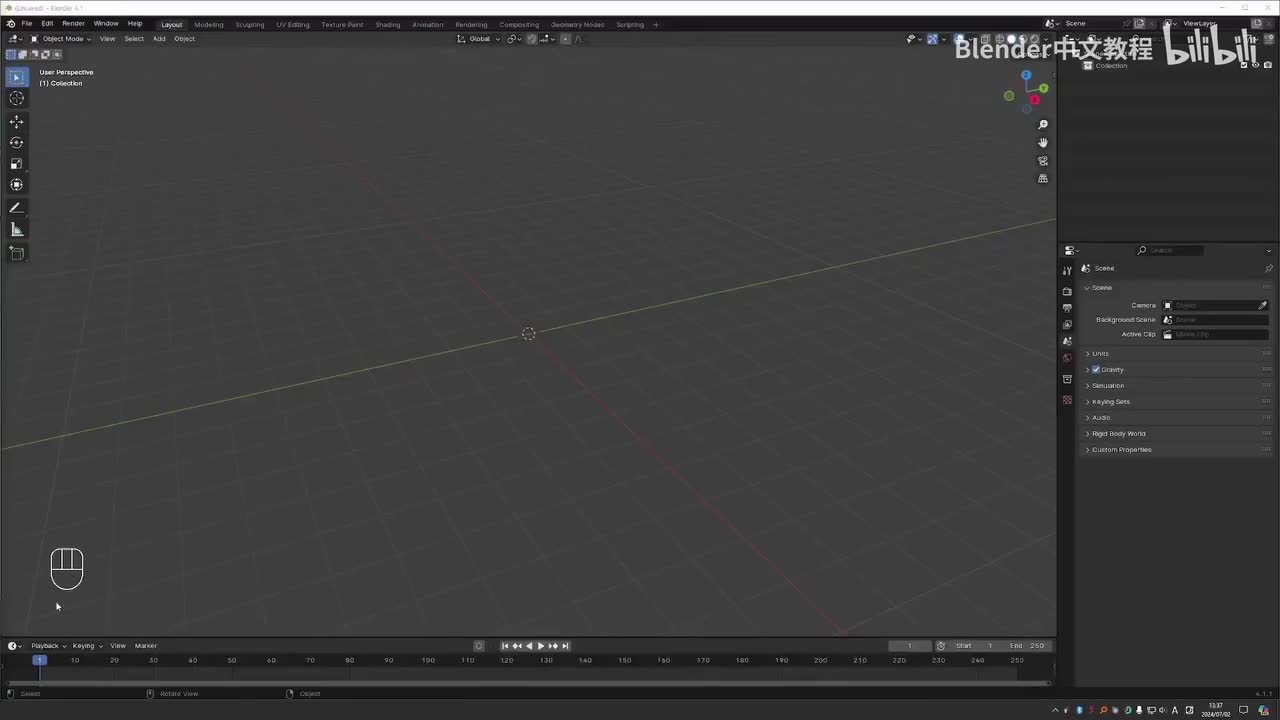 第1章：P11 下巴