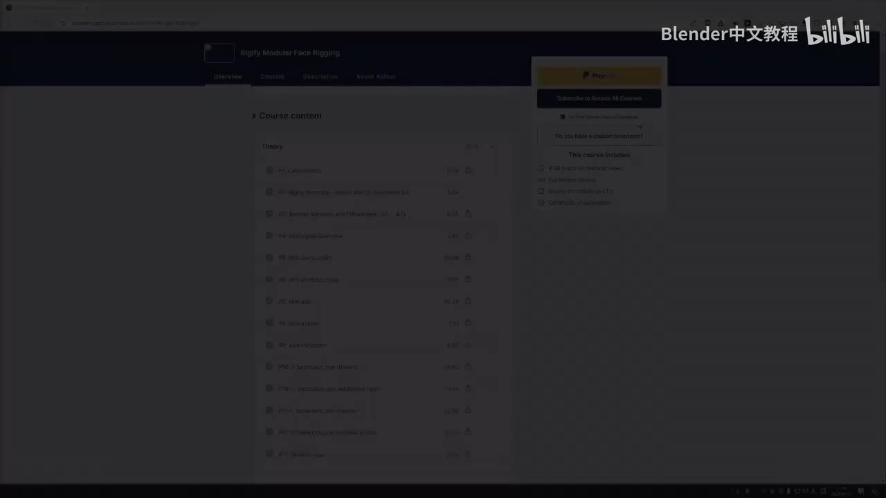 第1章：P1 课程简介