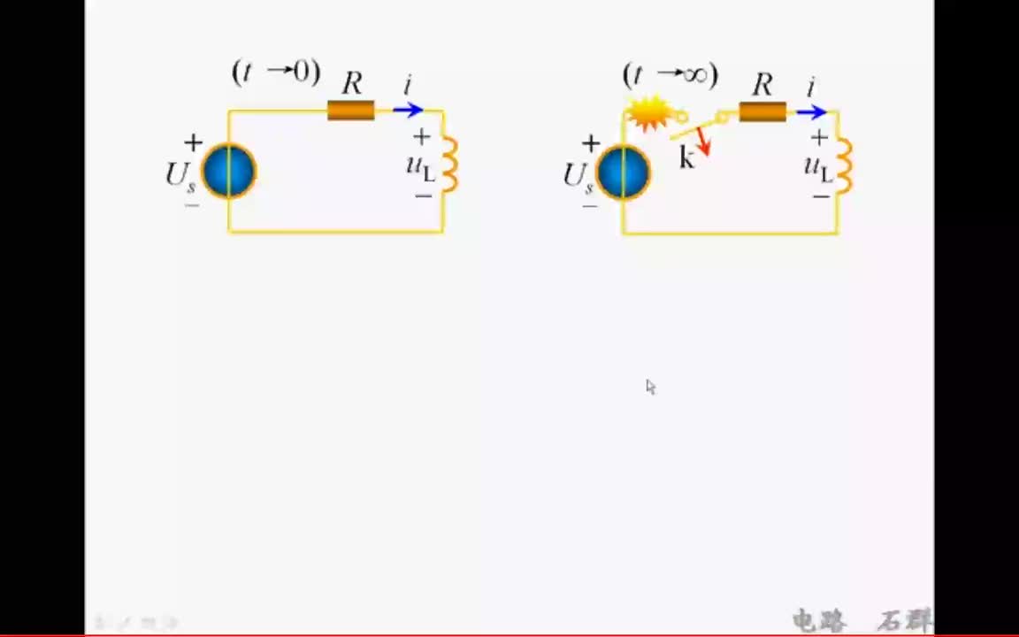 24第七章 一阶电路和二阶电路的时域分析