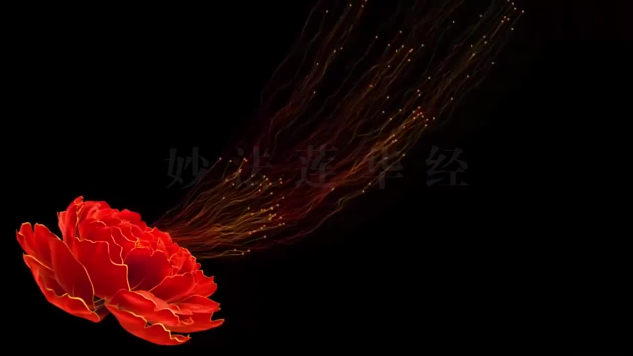 01 卷第一 序品、方便品