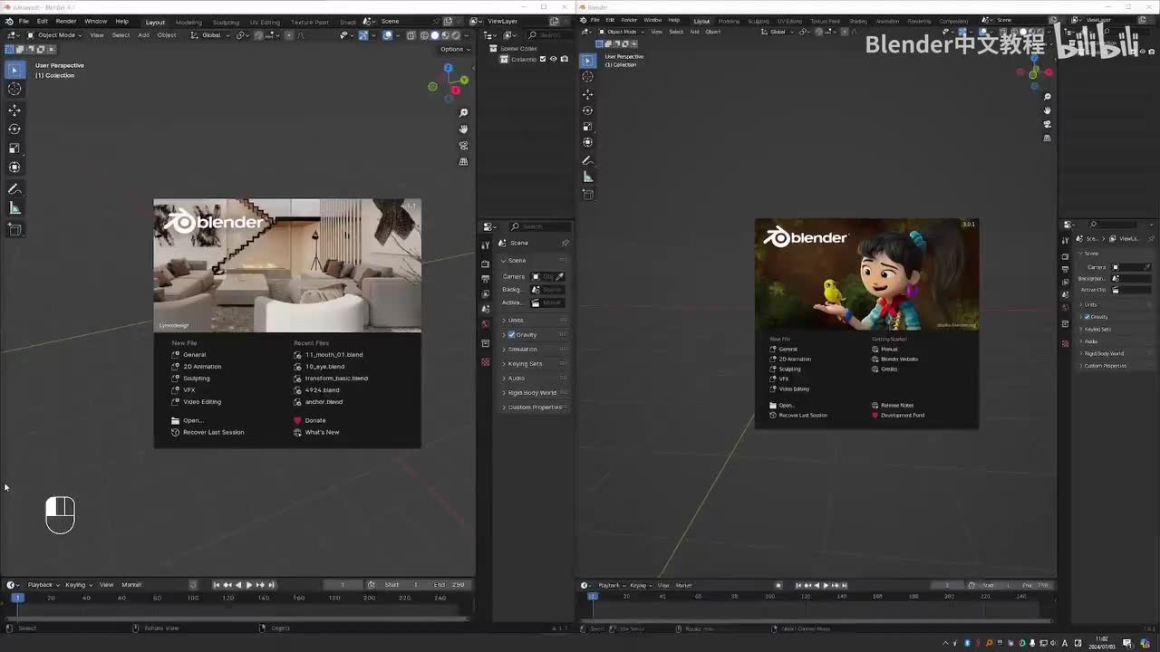 第1章：P3 Blender版本及差异（3.0 ~ 4.2）