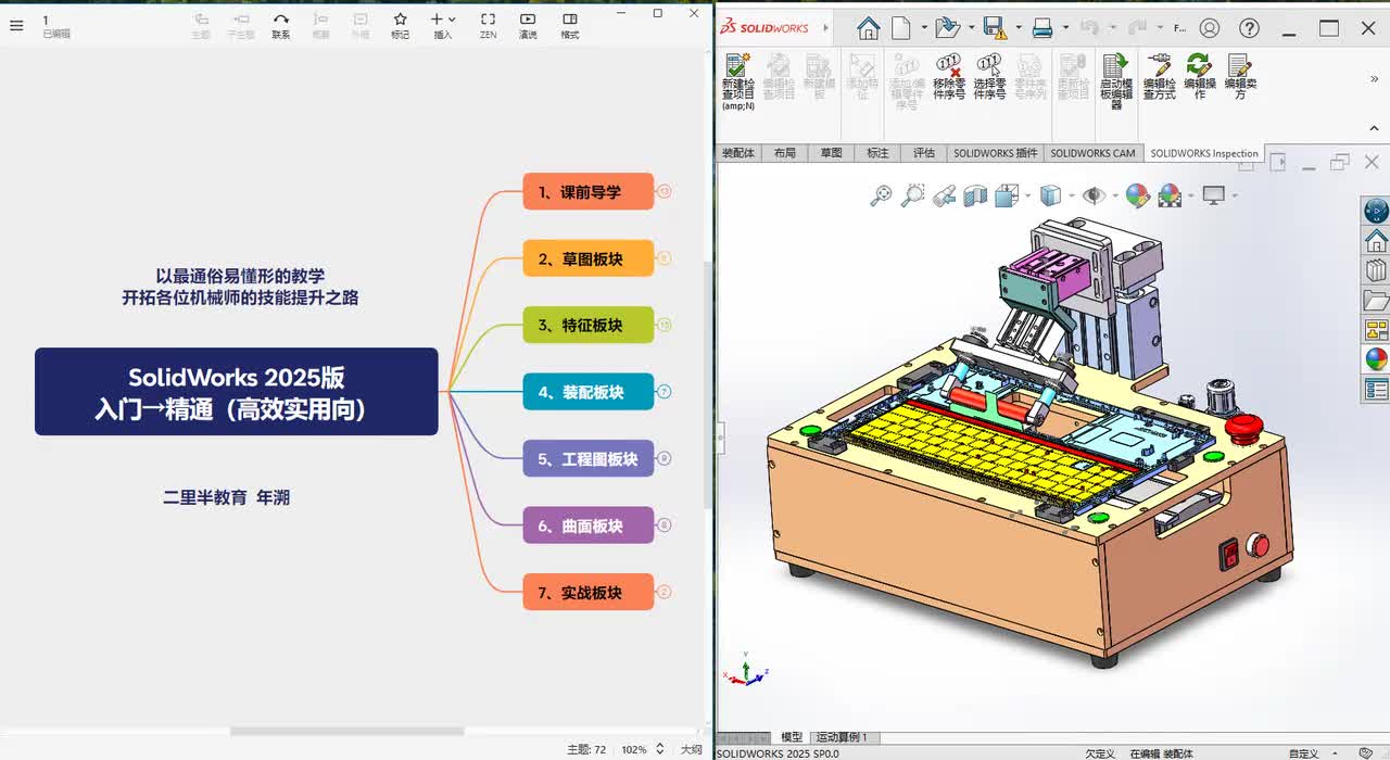 2 为什么选择SW？