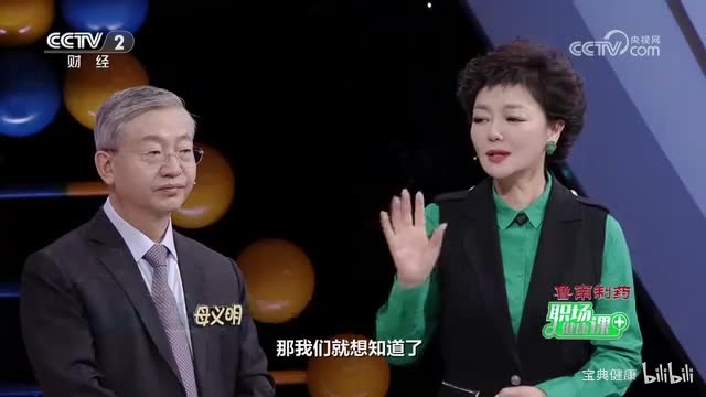 甲亢的形成原因是什么？