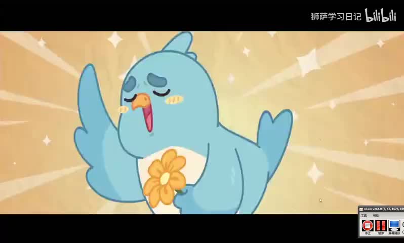 7白居易的春游日