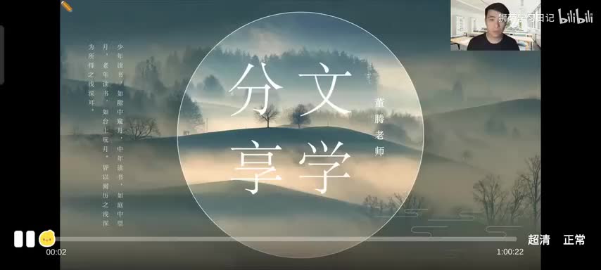 13【汉朝1】史记产生始末