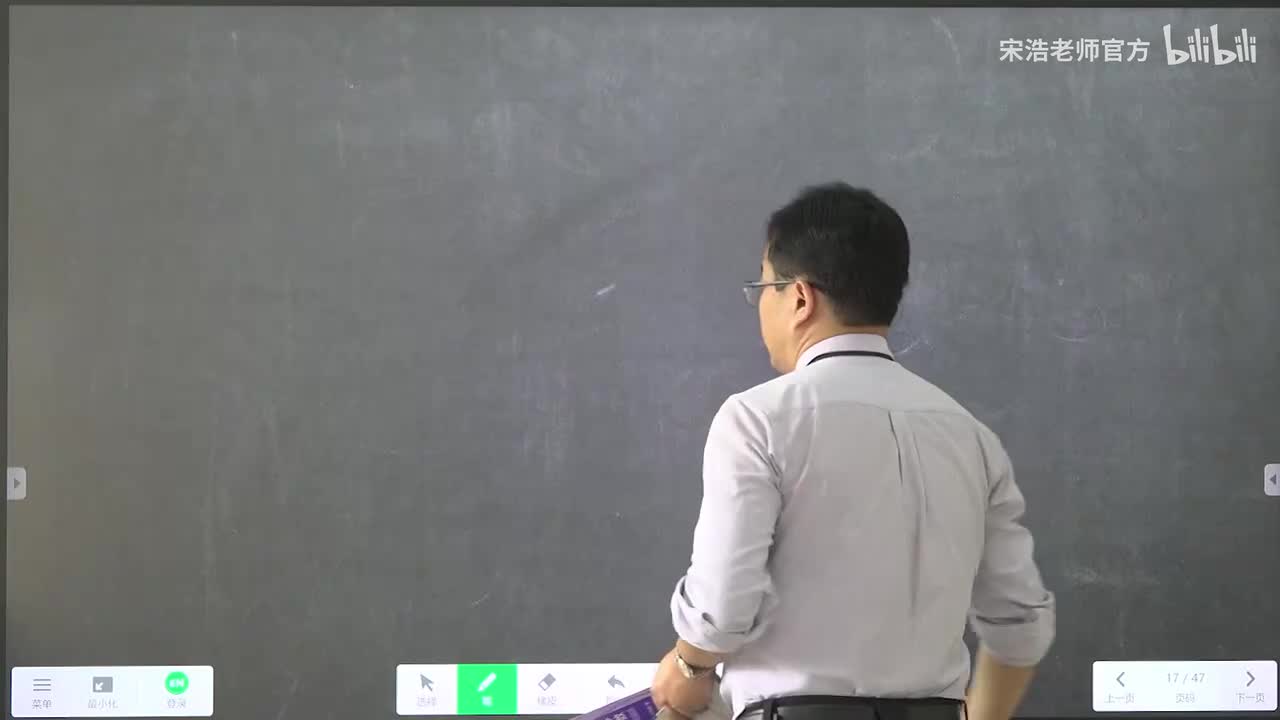 【同济版】8 方阵的行列式（2）伴随矩阵性质