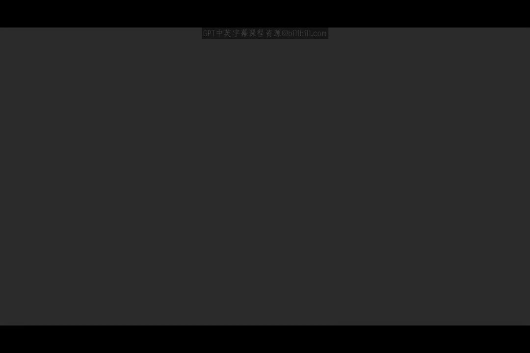 1_视频1课程概述.zh_en