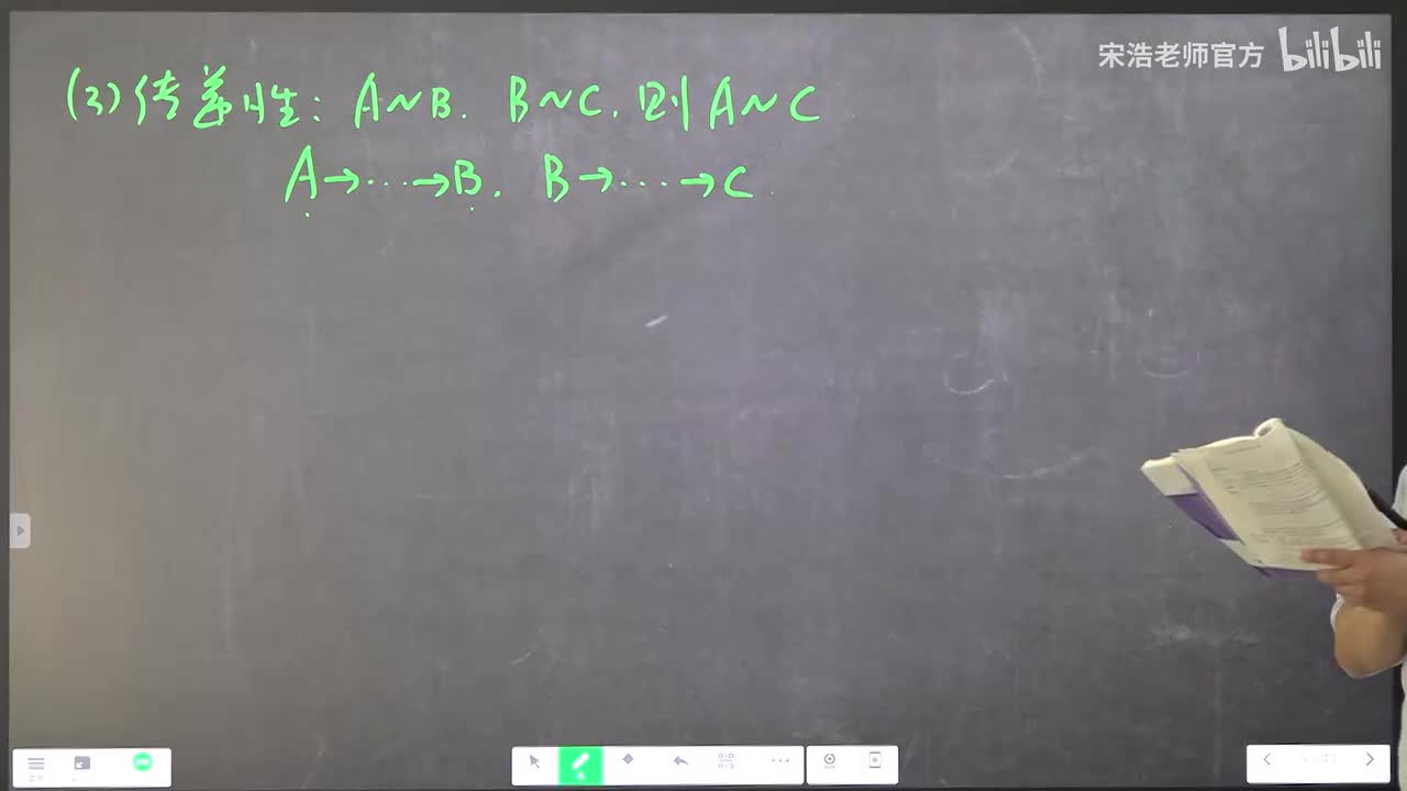 【同济版】3 行阶梯形与行最简形矩阵