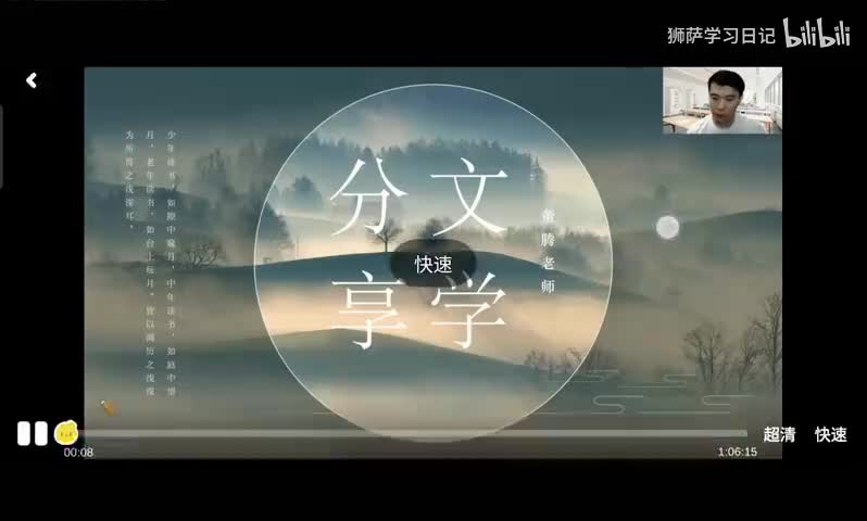 14【魏晋南北朝2】竹林七贤与“王者归来”