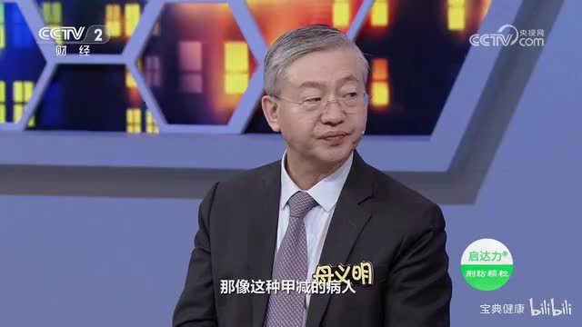 甲减患者需要长期服药吗？