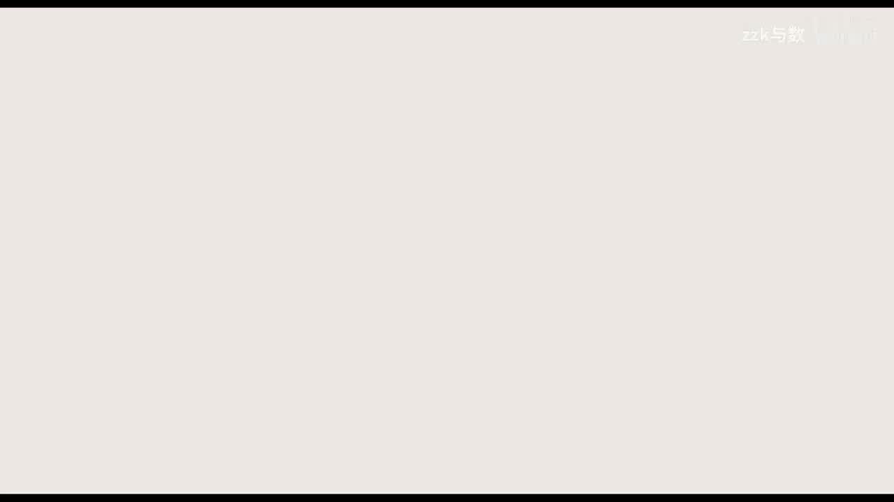 【3】截止性问题（必看）