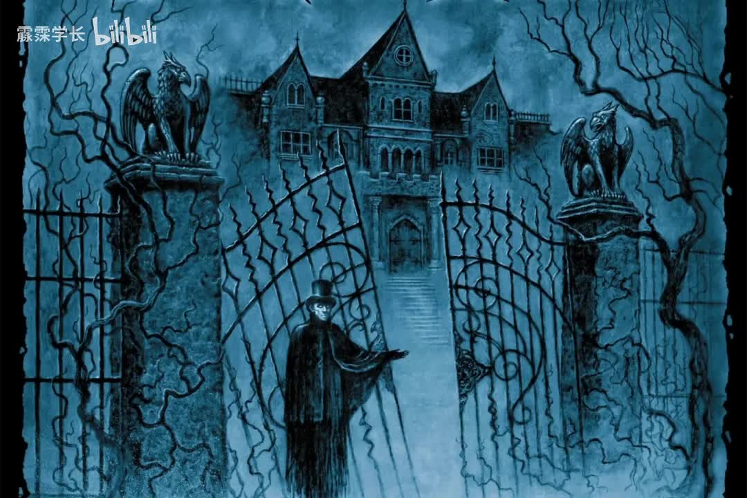 Trespassers