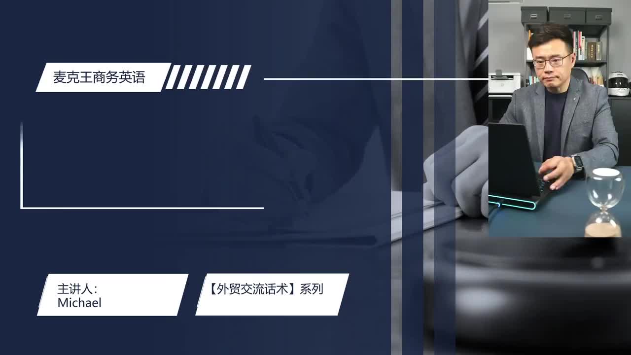 59、签订合同的话术