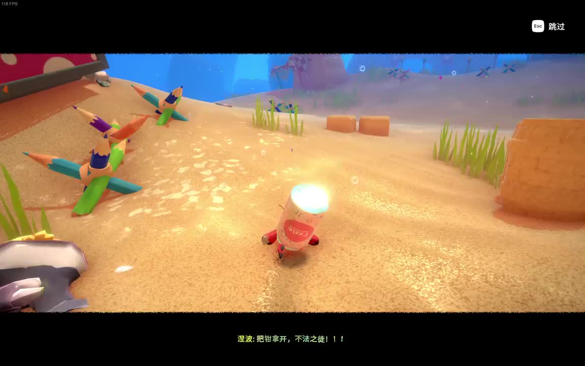 警卫队长内弗罗