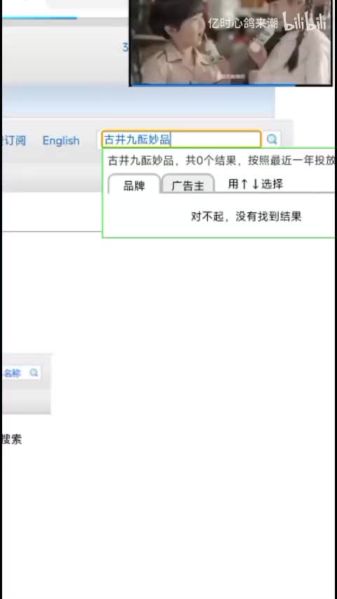 古井九酝妙品（没回搜）