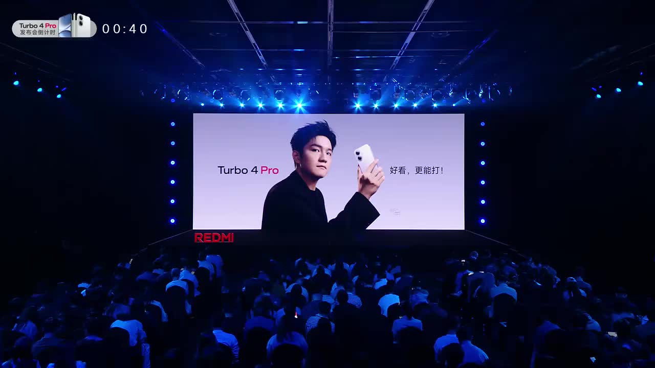 REDMI Turbo4 Pro（2025.4.24）