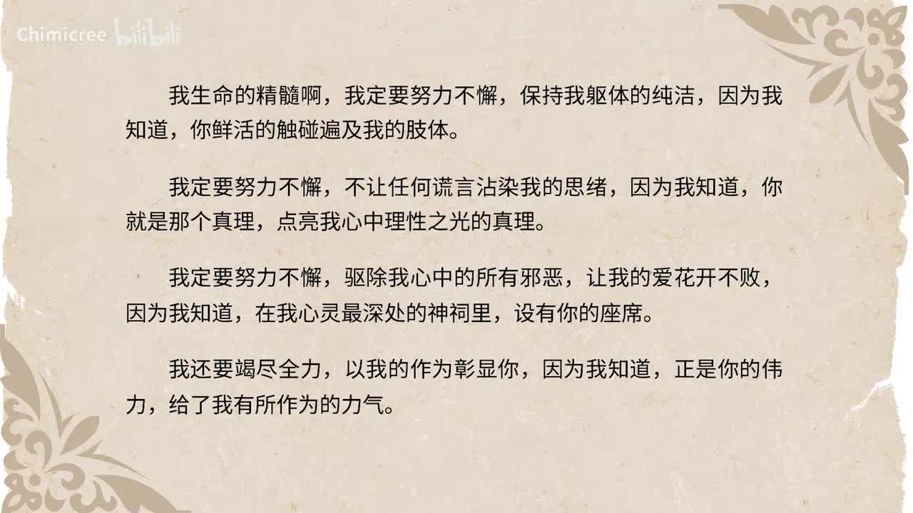 陆沉读吉檀迦利四