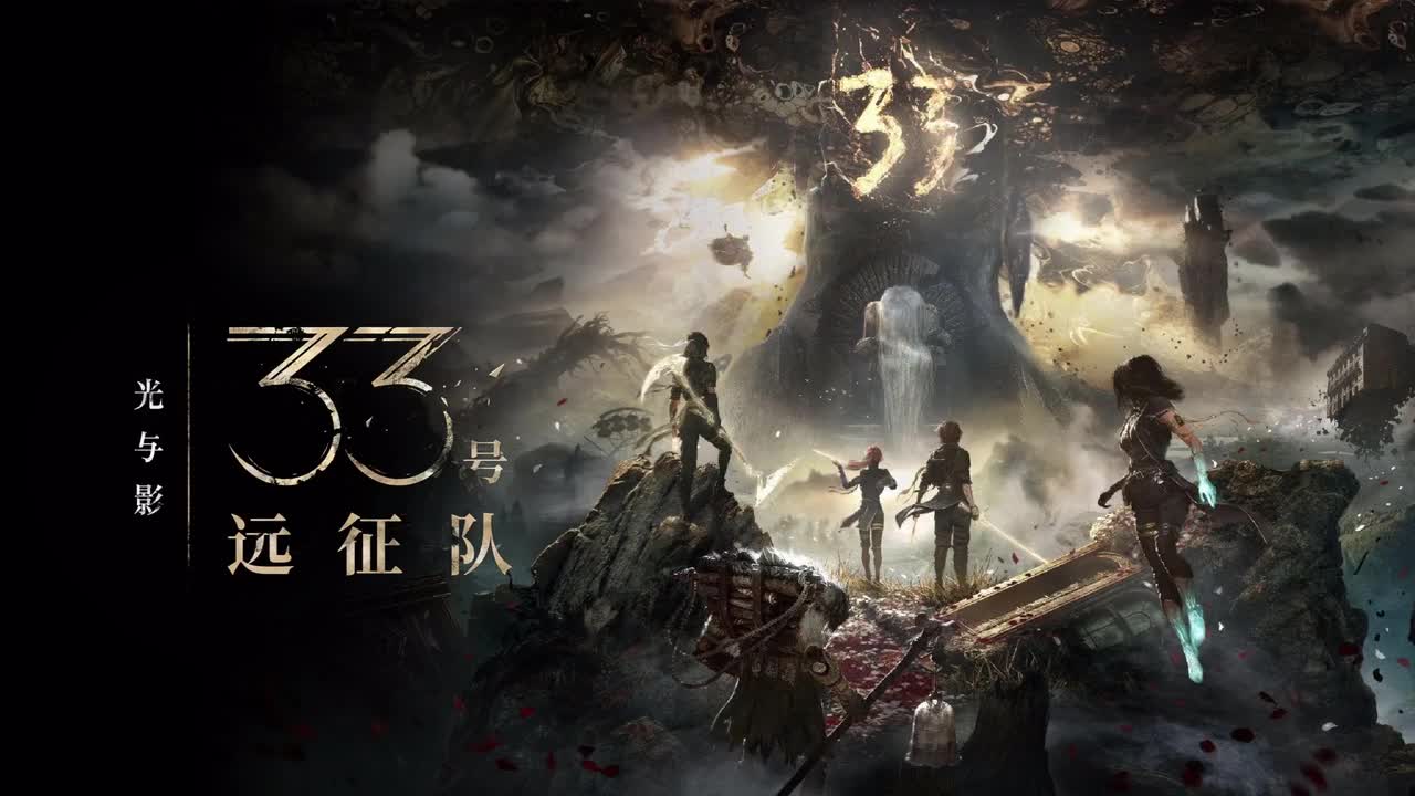 卢明城的远征队