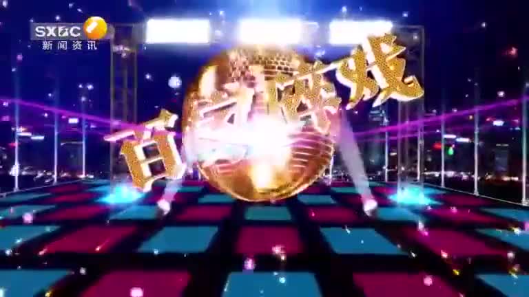 2025-04-27) - 陕西网络广播电视台