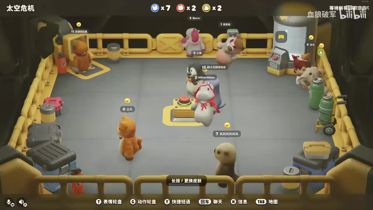 牢头什么意思为什么不来保护我