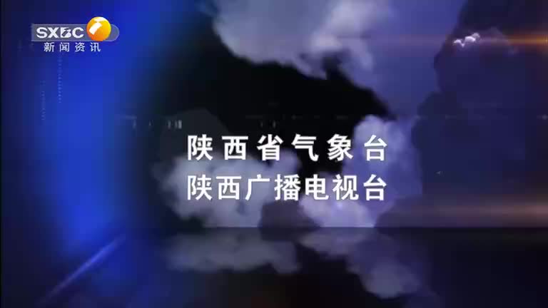 2025-04-22) - 陕西网络广播电视台